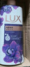 力士（LUX）依兰香沐浴露 幽莲魅肤馥郁香氛精油沐浴乳1000g 持久留香 实拍图