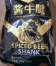 祎袋菜 酱牛腱子 150g*2 即食熟食五香卤牛肉卤牛腱健身【1号店定制】 实拍图