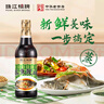 珠江桥牌蒸鱼豉油500ml 生抽蒸鱼酱油0脂肪 清蒸调味凉拌蘸料 广东老字号 实拍图