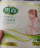 雨森（YUSEN）天然柔滑妇婴卷纸卫生纸无芯纸巾厕所纸巾手纸6层木浆纸中长卷 6层 125g*2卷 【250g*1提】毛重 实拍图