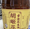 福临门食用油 精选一级大豆油5升*4植物油 （整箱装）中粮出品 实拍图