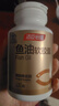 汤臣倍健鱼油软胶囊100粒鱼油omega3+epa+dha辅助降血脂鱼油成人中老年 实拍图