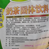 天美华乳蒙古奶茶特产速溶袋装饮料经典咸味早餐独立包装送礼佳品 400g2袋咸味奶茶 实拍图