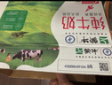 蒙牛全脂纯牛奶250ml*16盒 牛奶送礼盒装 电商定制 部分地区8月 实拍图