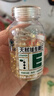 养生堂天然VE100粒软胶囊+VC30片咀嚼片 维E美容祛黄褐斑 维C增强免疫力 实拍图
