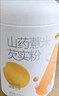 五谷磨房山药薏米芡实粉五谷杂粮早餐代餐粉320g 实拍图