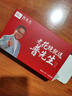 普先生（Mr.PuTian）防蓝光老花镜男士女高清晰品牌进口记忆钛老花眼镜250度60-64岁 实拍图