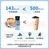 燃叫 白芸豆生酮防弹咖啡mct椰子油饱腹代餐30g*7袋 实拍图