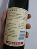 长城 特酿3解百纳干红葡萄酒 750ml 单瓶装 热门商品推荐 实拍图