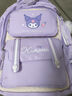 凯蒂猫小学生书包女生大容量新款库洛米防水双肩背包一三五六年级儿童 库洛米紫色小号（DB96667） 实拍图