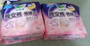 乐而雅花王懒睡派晚安裤L码5片安睡裤夜安裤裤型姨妈巾卫生巾京东自营 实拍图