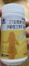 21金维他 儿童青少年复合维生素矿物质维k2维生素b族维cde补钙 7-17岁适用 青少年儿童女 【单瓶装56片】*1瓶 实拍图