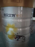 佳贝艾特（Kabrita）悦白婴幼儿配方羊奶粉 3段(1-3岁)780g天然A2蛋白 实拍图
