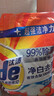 汰渍净白去渍洗衣粉柠檬清新10斤装 强效去渍 大袋批发非皂粉家庭装 实拍图