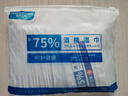 含75度酒精消毒湿巾卫生杀菌洗脸巾大包100片 酒精湿巾独立包装*1盒50片 实拍图