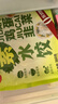 思念灌汤鸡蛋韭菜水饺360g*3袋约54只 速冻饺子早餐食品速食蒸饺煎饺 实拍图