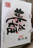 东阿阿胶 桃花姬阿胶糕180g*2礼盒装即食阿胶糕礼盒送长辈倪妮推荐 实拍图