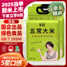 龙稻2025年当季新米【绿色 五常大米】东北正宗家庭装长粒粳米20斤 实拍图