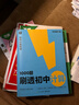 学而思 69模型公式秒解初中几何 初中几何专项+几何模型+几何辅助线+公式法 一本书搞定初中三年的模型与辅助线 全国通用 实拍图