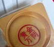 嘴馋你黄金万两大月饼咸蛋黄肉松芋泥麻薯大月饼中秋节糕点零食500g 实拍图