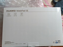 华为（HUAWEI）MatePad SE 11英寸2024款华为平板电脑高刷护眼大屏 学生平板 8+128GB WiFi 星云灰 实拍图