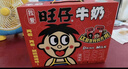 旺旺 旺仔牛奶125ml*24盒 儿童营养早餐奶原味  礼盒装 送礼佳品 实拍图