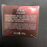 佰草集红茶乳液面霜50g(紧致淡纹 修护保湿 抗氧提亮) 实拍图