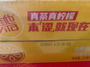 维他奶维他低糖柠檬味茶饮料250ml*16盒 家庭聚会 分享装 实拍图