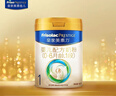 美素佳儿（Friso）皇家婴儿配方奶粉1段（0-6个月婴儿适用）400克 乳铁蛋白 新国标 实拍图