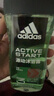 阿迪达斯 （adidas）沐浴露男士专用洗发水洁面三效合一 游泳去氯 旅行装小瓶 350ml 实拍图