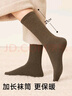 棉竹屋袜子女纯色中筒袜2025爆款秋冬抗菌防臭防脚气秋冬女士百搭长筒袜 米色+卡其+驼色+深灰+黑色 5双 均码 35-39码 实拍图
