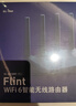 GL·INET路由器AX1800 千兆wifi6 家用高速旁软路由 双频无线多网口 带USB端口支nas网络存储 上网行为管理 实拍图