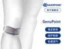 保而防（BAUERFEIND） 护膝髌骨带GenuPoint加压按摩轻便透气德国进口 钛灰色 2码 实拍图