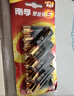 南孚5号电池12粒 五号碱性 聚能环5代 适用耳温枪/血糖仪/无线鼠标/遥控器/血压计/挂钟/指纹锁等 实拍图