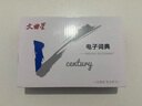 文曲星电子词典E9S不能联网无游戏英语英英双解25年新词表高中小初通词典四六级英语过级考试蓝 实拍图