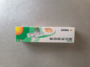 【原研】百多邦 莫匹罗星软膏2%*15g 2盒装 脓疱病疖肿毛囊炎湿疹 实拍图