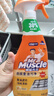 威猛先生（Mr Muscle） 油污清洁剂 455g+455g*3瓶补充装 柑橘香 厨房重油污净 实拍图