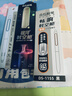 点石时空舱按动中性笔高颜值0.5mm黑色子弹头学生书写速速干刷题考试太空舱签字笔【蓝色杆】1笔2芯 实拍图