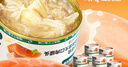 网易严选猫湿粮零食浓汤大口肉罐头鸡肉+三文鱼 85g*24罐 实拍图