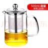 金灶（KAMJOVE） A系列茶道杯飘逸杯耐热玻璃泡茶壶不锈钢内胆办公室茶具花茶壶 A-03 500ml 实拍图