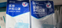 振德一次性医用外科口罩成人儿童立体三层防粉尘鼻炎甲醛 蓝色300只 实拍图