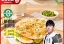 粮全其美手抓饼 葱香味100g*20片 葱油饼 培根香肠伴侣早餐半成品 实拍图
