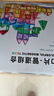 贝磁（Bmag）钻面轨道磁力片儿童彩窗宝宝磁力启蒙玩具拼图积木生日礼盒 115件 实拍图