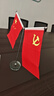 易利丰（elifo）中国国庆节办公桌面党旗国旗摆件办公室小红旗带底座小国旗会议桌旗子桌上五星红旗帜会议室桌摆台 实拍图