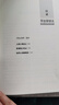 【包邮】佛学讲记金刚经讲记金刚经讲解禅宗经典禅宗书籍禅宗心法禅宗入门大佛顶首楞严经浅释书籍 天台宗讲义 谛闲法师著定价40 实拍图
