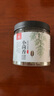 川珍小茴香130g罐装 茴香籽 厨房香辛调料火锅底料烧卤配料 实拍图