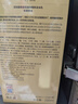 润培roopy清爽保湿身体乳男女锁水留香黄油小熊联名款浆果密语250ml 实拍图