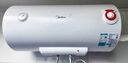 美的（Midea）【整机8年质保】60升电热水器2100W节能省电速热出租屋双重杀菌加长防电墙国家补贴15%F60-21WA1 实拍图