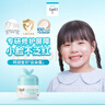珂润（Curel）宝贝润护保湿霜55g 儿童保湿面霜 滋润补水 舒缓干红 敏感肌适用 实拍图