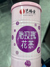 艺福堂茶叶 花草茶 赤小豆芡实薏米茶150g 组合花茶 红豆袋泡养生茶 实拍图